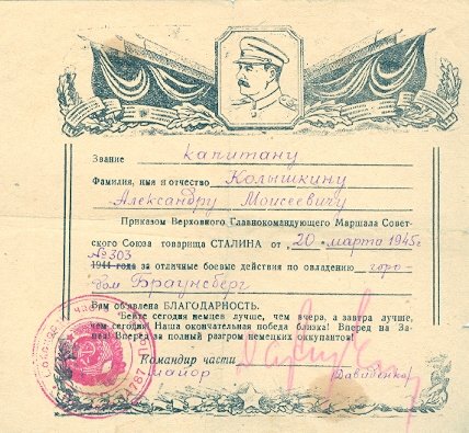 сканирование0072.jpg