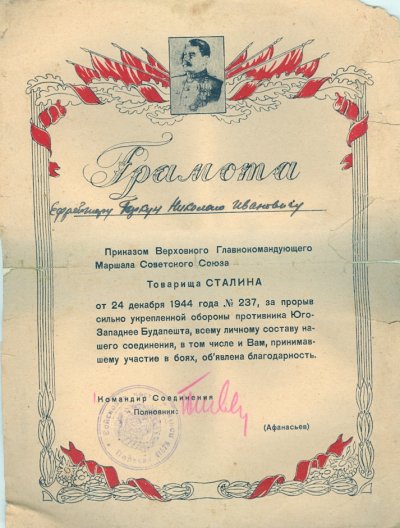 сканирование0022.jpg
