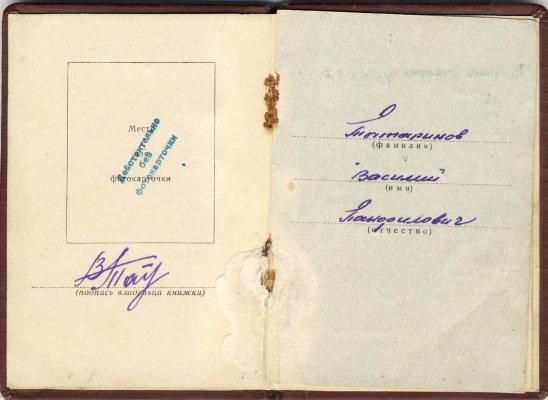 № 456657. 3.JPG