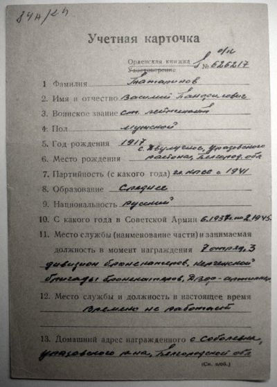 УК1.JPG
