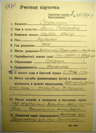 УК1.JPG