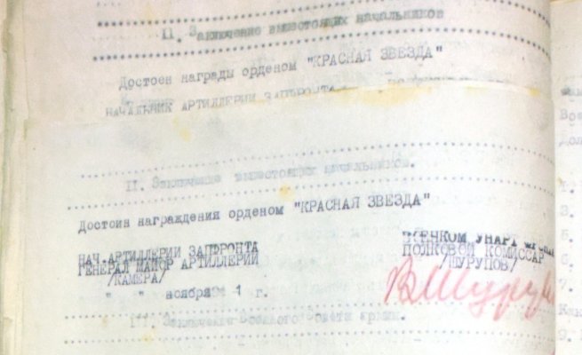 УК4.JPG