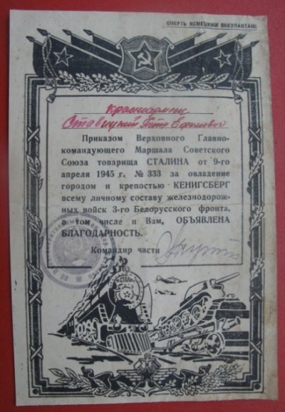 Док.jpg
