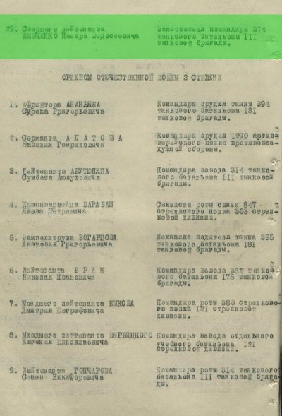 4 Приказ.jpg