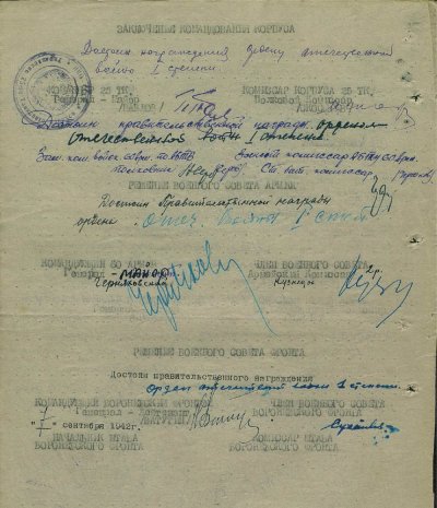 Шавченко 2 рев.jpg