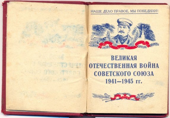 сканирование0002.jpg