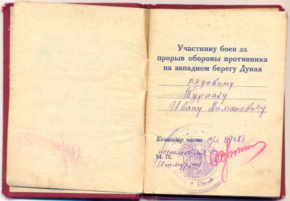 сканирование0003.jpg