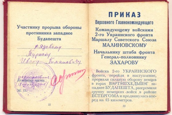 сканирование0005.jpg