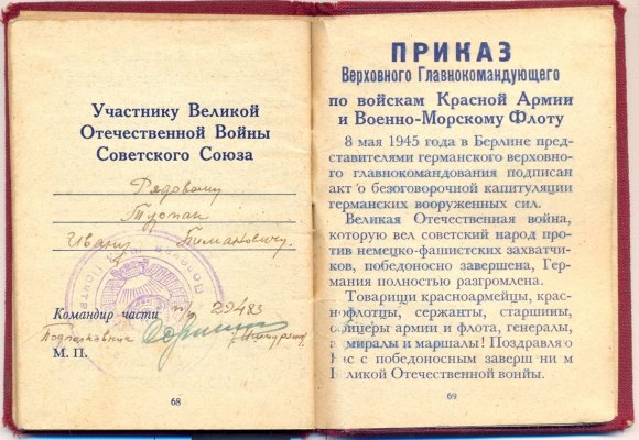 сканирование0011.jpg