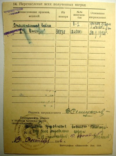 ОВ2_35575_УК2.JPG