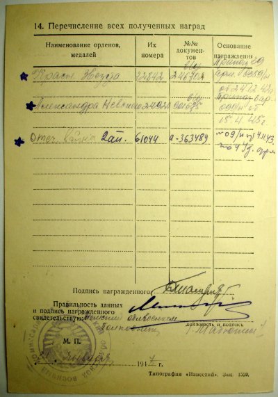 ОВ2_61044_УК2.JPG