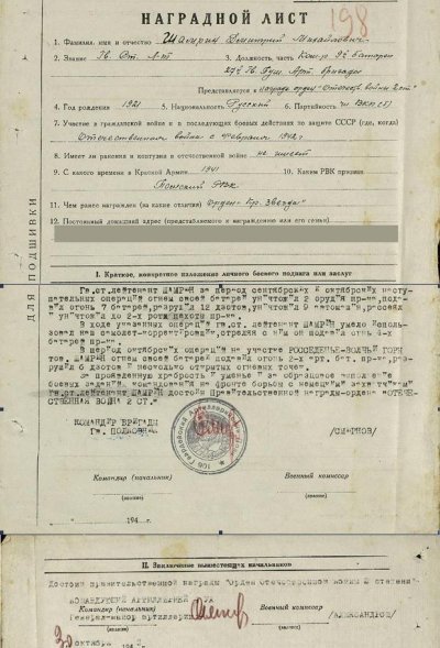 ОВ2_61044 КЗ_72842 НЕТ АН_24920 НЕТ пробивкаОВ.JPG
