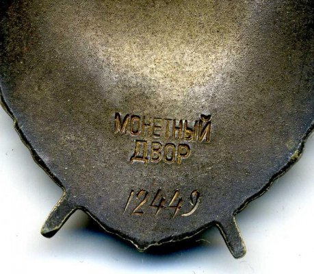 БКЗ_перевыдача_12449ж.jpg
