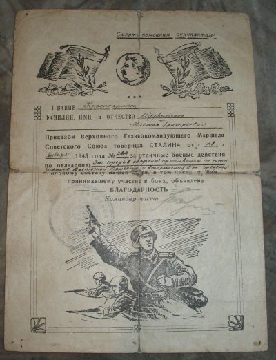 Щербатенко.jpg