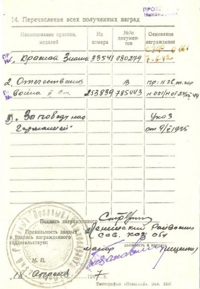Безимени-93.jpg