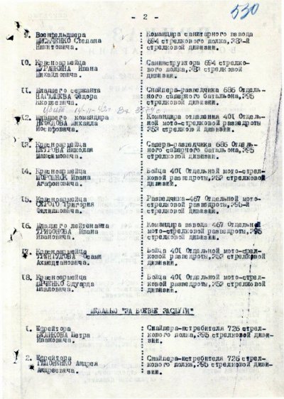 ОТВ.5.jpg