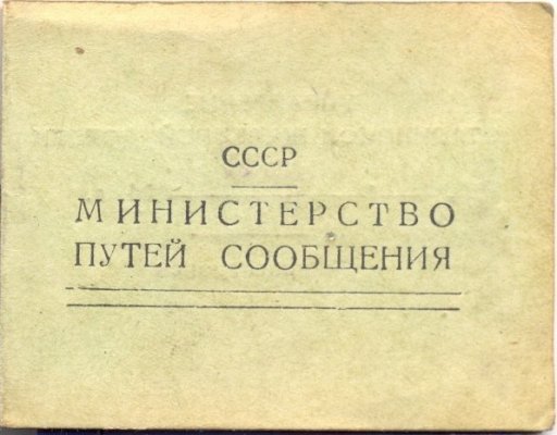 мпс.jpg