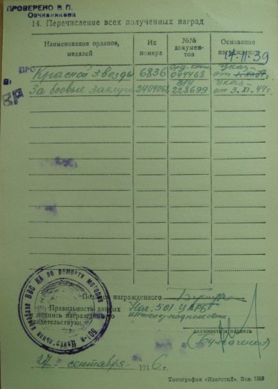 УК2.JPG