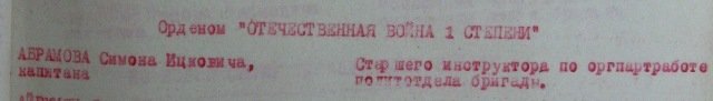 приказ.JPG