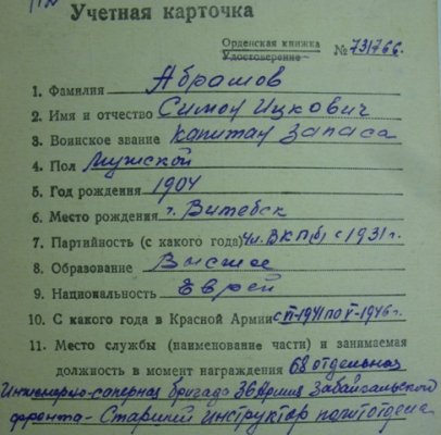 УК а.JPG