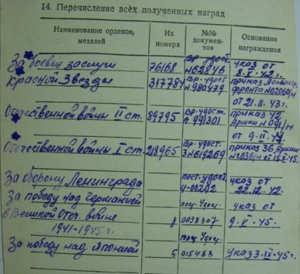 УК б.JPG