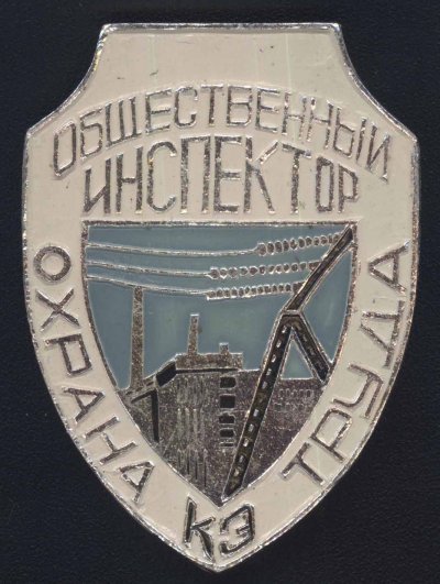 общ2.jpg