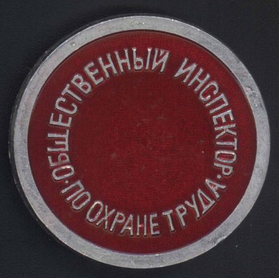 общ3.jpg