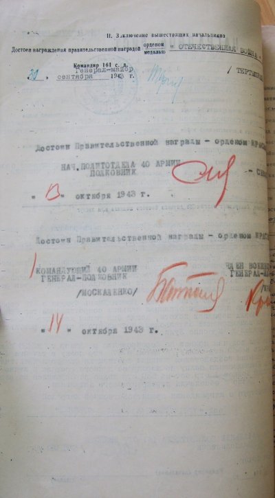 БКЗ92431МининНЛр.jpg