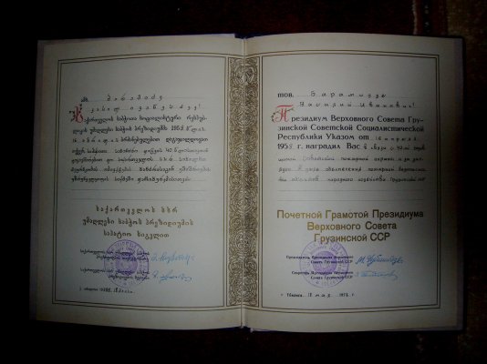 P1160766.JPG