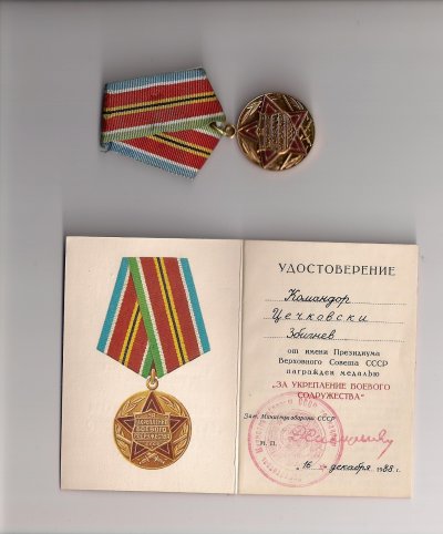 сканирование0001.jpg