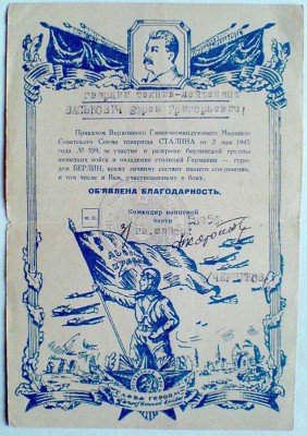 359п.jpg