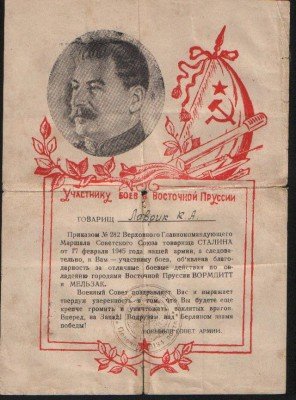 242п.jpg
