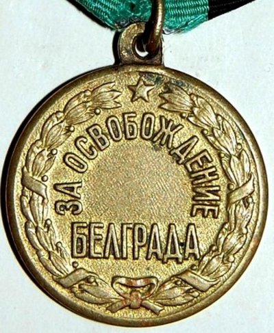 белград 1.jpg