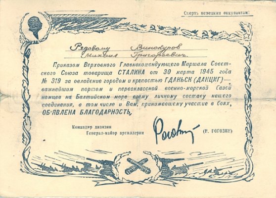 сканирование0001.jpg