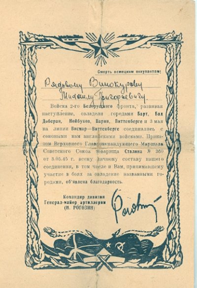 сканирование0003.jpg