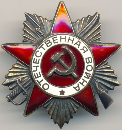 ОВ-1ст. № 1186941 аверс.jpg