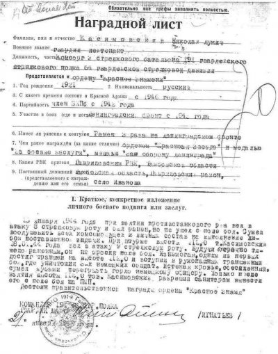 косимовский2.jpg