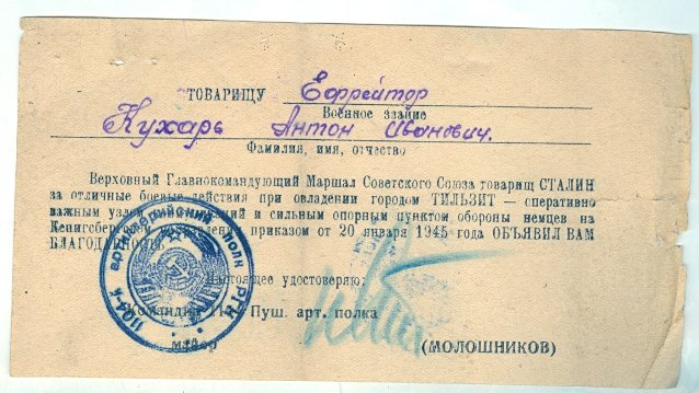 сканирование0026.jpg