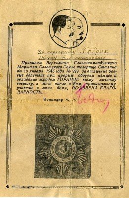 229п.jpg