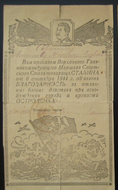 184п.jpg