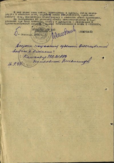 НЛ_ОВ2_2_ГОРДИЕНКО_НА САЙТ.jpg