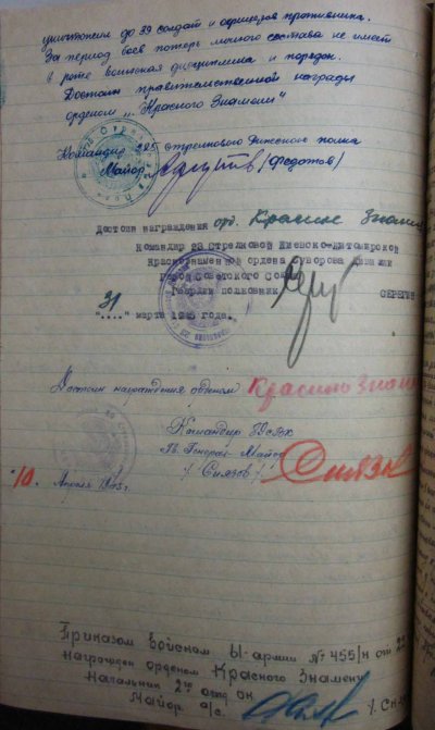 НЛ-бкз3.jpg