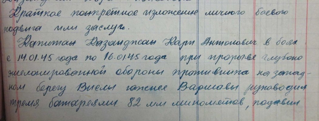 НЛ-ов1ст-1.jpg