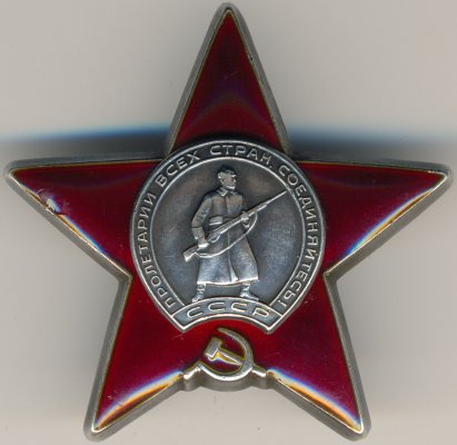 КЗ № 3396622 аверс1.jpg