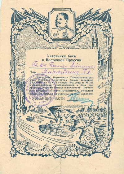 сканирование0032.jpg