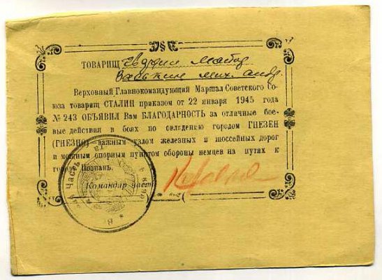 gnezno911.jpg