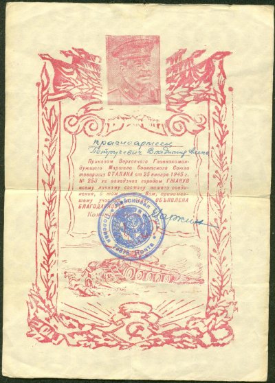 гжанув3_1.jpg