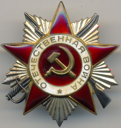 ОВ-2ст. № 1007805 аверс.jpg