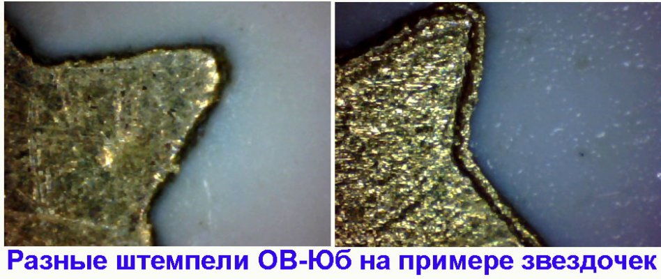 Зв-юбил.jpg