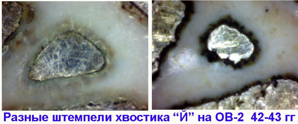 Й-военн.jpg